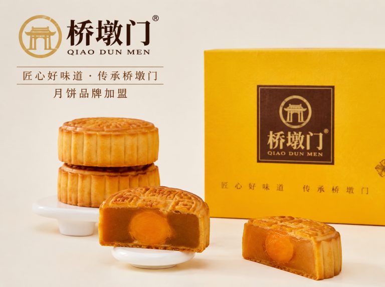 温州桥墩门温州特色月饼礼盒